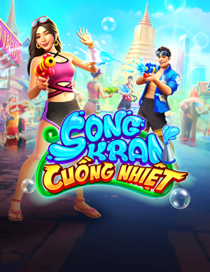 Niu Niu Hoàng Gia